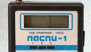 Ласпи-1 (1993) 5