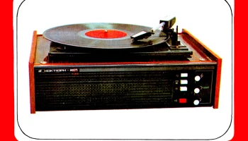 Ноктюрн-201 (1973) 2