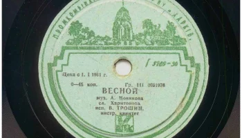 Промкомбинат Киевского района города Харькова (1957) 12