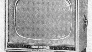 Рубин-104 (1960) 0