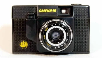 Смена-19 (1985) 5