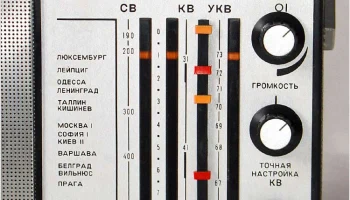 Сокол-308 (1976) 11