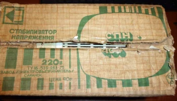 СПН-400 (1971) 7