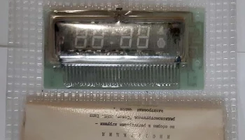 Старт-2035 2
