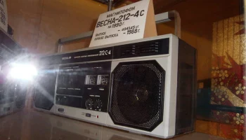Весна М-212С-3 (1988) 17
