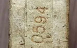 3336 "Планета-2" (3R12) 5