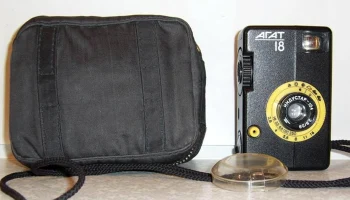 Агат-18 (1984) 3