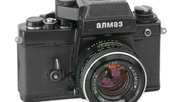 Алмаз-104 (1988) 1