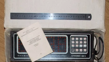 Гелиос-02 (1991) 2