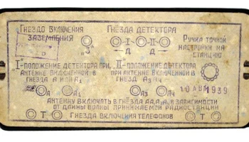 Комсомолец (1947) 37