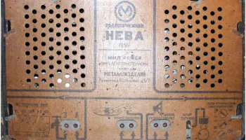 Нева-51 (1951) 6