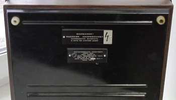Нота-304 (1975) 14