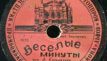 Промкомбинат Шевченковского района гор. Львова (1956) 4