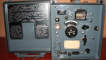 Р-323 (1961) 5