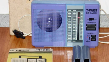 Синтар РП-215 (1987) 8