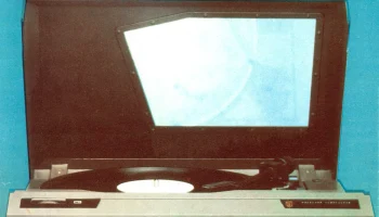 Сириус РЭ-226С (1988) 15