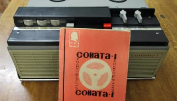 Соната-1 (1967) 4