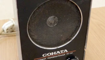 Соната РП-201 (1993) 0