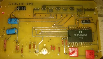 Старт-7231 10