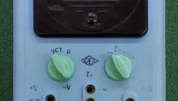 Ц-20 (1955) 15