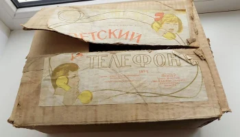 ДТ-1 (1976) 1