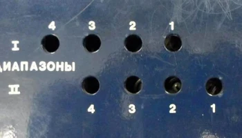 Эфир-201 (1993) 3