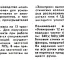 Электрон (1972)