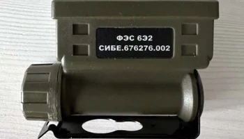ФЭС 6Э2 (2015) 4