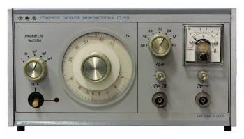 Г3-120 (1990) 3
