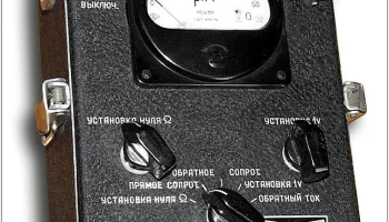 ИКД-1 (1959) 0