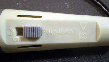 МД-364Б (1987) 4
