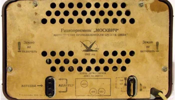 Москвич-В (1949) 21