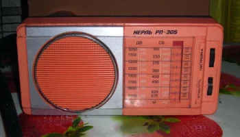 Нерль РП-205 (1987) 0