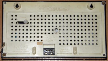Орфей-302 (1977) 6