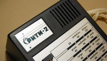 Ритм-2 (1985) 3
