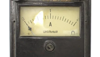 Школьный (1955) 2