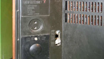 Славутич Ц-202 (1980) 15