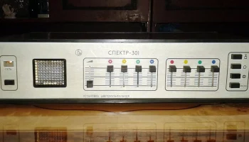 Спектр-301 (1987) 2