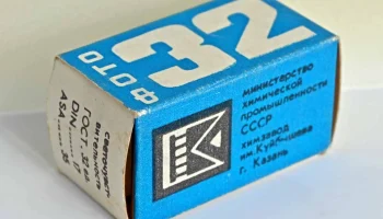 Тасма (1974) 0