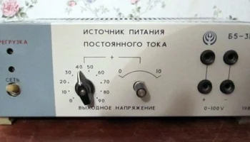 Б5-31 (1972) 0