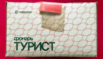 БН 0-020 (1991) 3