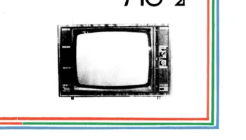 Радуга-716/Д (1977) 4