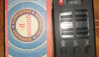 Диптон (1979) 5