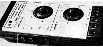 ГНЧР-2 (1988) 1