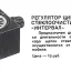 Интервал (1981)