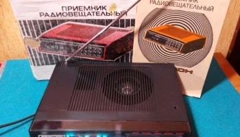 Протон РП-201 (1994) 4