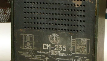 СИ-235 (1935) 10