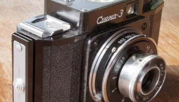 Смена-3 (1958) 7