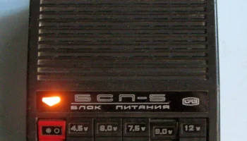 БСП-5 (1980) 2
