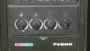 Рубин Ц-281/Д (1985) 6